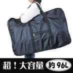  нагрудник список сумка очень большой сумка "Boston bag" большая вместимость большой Boston 96L специальный упаковочный пакет имеется складной для мужчин и женщин плечо .. очень большой 