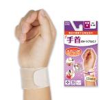  LAP тип запястье опора бежевый запястье pita легкий опора 1 листов входит обмотка лентой опора LAP опора для запястья опора сделано в Японии 