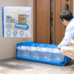 浸水対策 玄関用浸水防止水のう袋セット 台風・ゲリラ豪雨 防災用 逆流防止 水のう袋 災害 浸水 台風 豪雨 防災対策