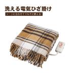  перо тканый .. электроплед большой размер Brown ... электрический электроплед 160cm×93cm электрический покрывало . температура сенсор одеяло покрывало 