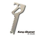 日本製 ツカダ キークエスト Key-Quest 鍵型便利ツール キーホルダー マルチツール 鍵型ガジェット