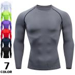 加圧シャツ メンズ アンダーシャツ Tシャツ 加圧インナー コンプレッションウェア 長袖 2023新作