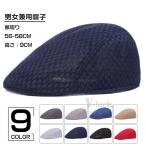 ハンチング帽 メンズ おしゃれ スポーツ 帽子 かっこいい キャップ UVカット ハット 40代 50代 夏 秋 父の日
