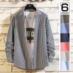 ストライプシャツ メンズ ボダンダウンシャツ 長袖シャツ カジュアル 50代ファッション ビジネス ワイシャツ スリム 春秋