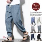  шаровары мужской linen брюки широкий брюки брюки из твила брюки-джоггеры свободно ... лето предмет День отца 