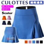  юбка йога одежда женский спорт одежда flair юбка мини-юбка теннис юбка Golf низ подкладка 