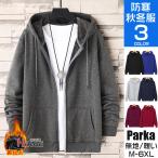  Parker мужской Zip выше Parker обратная сторона ворсистый длинный рукав толстый тонкий тренировочный боа Parker одноцветный осень-зима теплый tops 