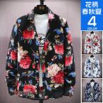 花柄シャツメンズ春物トップスカジュ...