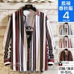 シャツ メンズ 長袖シャツ カジュアルシャツ ストライプシャツ 春服 はおり トップス 通勤 40代 50代ファッション