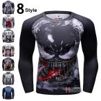 ジムウェア 加圧シャツ メンズ 長袖 トレーニングウェア 着圧シャツ アンダーウェア 肌着 トップス 春物