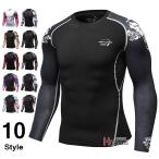 加圧シャツ 加圧インナー メンズ 長袖 トレーニングシャツ ジョギングウェア 着圧 トップス 40代 50代