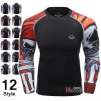 コンプレッションウェア メンズ 長袖 加圧シャツ スポーツウェア 加圧インナー トップス おしゃれ 40代 50代 父の日