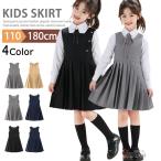  сарафан форма ребенок одежда девочка Kids One-piece формальный юбка ... одежда детская одежда симпатичный одноцветный через год посещение детского сада посещение школы экспертиза входить . тип презентация "Семь, пять, три" 