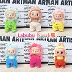  Rav b одежда кукла одежда комбинезон мягкая игрушка одежда LABUBU надеты . изменение костюмная одежда 17cm модный предмет кукла аксессуары Rav b товары 