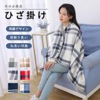  покрывало на колени покрывало большой размер надеть одеяло наматывать юбка боа овца боа толстый теплый двусторонний кнопка-застежка Северная Европа модный офис 