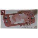 任天堂 Nintendo Switch Lite 本体【コーラル】中古 動作確認 初期化済み NSW【併売商品】