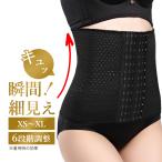 ウエストニッパー 効果 コルセット ひめおび レディース くびれ 効果 産後 ぽっこりお腹 ガードル 姿勢改善 補正下着 引き締め
