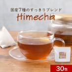 ダイエット お茶  3g 30�