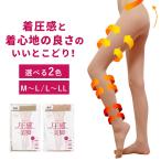 ストッキング-商品画像