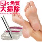  отметка 10 раз рыба. глаз брать . person scratch &pero Lynn 1 выпуск угол качество уход комплект рыба. глаз стружка сам подошва угол качество удаление упаковка трещина пятка угол качество 