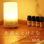【お引越しクーポン半額】アロマデ