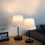 和風 テーブルランプ 間接照明 おし