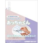  давление надеты открытка комплект [.... kun ]100 шт. комплект 