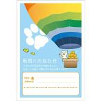 meido in ...... открытка открытка 5 листов входит . лампочка ..... перемещение nya вращение . открытка 