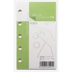  хлопчатник .. наклейка ko-te. Mini 5 размер вынос руля блокнот для наклейка картон LETS