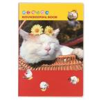  Gakken стойка полный корзина кошка A5 домашняя бухгалтерская книга желтый AD12040