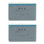 u... квитанция о получении 2 год для Lee 032 2 комплект 