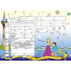  высокий дизайн ...[lapntseru]3 шт. комплект . мир версия 