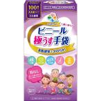  Utsunomiya завод используя .. винил высшее легкий перчатки мука нет довольно большой размер 100 листов 