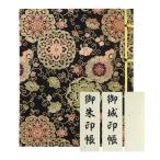 .. печать . документ . класть . замок печать ... Tang . чёрный 30 карман с покрытием 