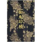  тысяч нить .... печать .L чёрный золотой феникс Sakura запад . тканый золотой . оборудование шт / вышивка знак .. тип 48 страница большой размер ( золотой цвет вышивка знак неотбеленная ткань текст )