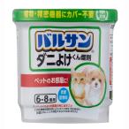  Balsa n клещи .. kun дым . домашнее животное. . комнатный (6~8 татами для ) 6g / растения * точный оборудование покрытие не необходимо / шероховатость a эффект 1 месяцев /( вода старт модель )
