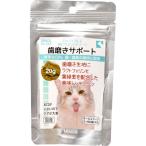  кошка .....to Lee tsu чистка зубов поддержка 20g