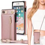 iPhone7 iPhone8 iPhoneSE 2020 2022 iPhone SE 第2世代 第3世代 アイホン iPhone SE2