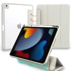 MS factory iPad 9世代 ケース 第9世代 第8世代 第7世代 アイパッド 10.2 取り外し 可能 カバー 耐衝撃 Appl