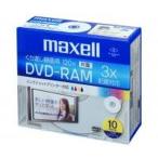 maxell 録画用 DVD-RAM 120分 2-3倍速対応 