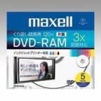 maxell 録画用 DVD-RAM 120分 2-3倍速対応 