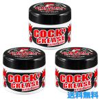 3 шт. комплект Cook смазка XXX 210g сосна Apple. аромат твердый воск смазка воск волосы стайлинг 