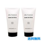 ショッピングセレブ アフタートリートメント セレブ ド リシェ 150g×2個 ヘアトリートメント 洗い流さない パール化研