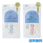 靴下サプリ レディース 寝ながら ロング うずまいて血行を促すソックス ピンク サックス 23〜25cm