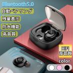 【在庫処分セール】ワイヤレスイヤホン iphone 完全ワイヤレス Bluetooth5.0 ワイヤレスイヤホン 左右独立型 防水 bluetooth イヤホン XG8