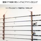  держатель для удочки орнамент 7шт.@ место хранения одиночный [4 цвет .. выбрать ] обычный винтовое крепление specification, подставка для удочек, стержень класть, стержень ..,