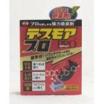 デスモア　プロ