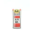 小倉　食紅 【赤】　5g