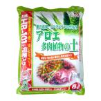  ранулы HB-101+ изначальный . ввод алоэ суккулентное растение. земля 6L