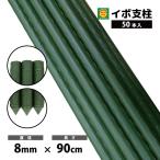  бородвка фигурная скобка 8mm×900mm 50 шт. входит садоводство фигурная скобка сельское хозяйство фигурная скобка 